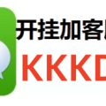 今日教程“微乐广东麻将插件购买”(详细透视教程)-知乎